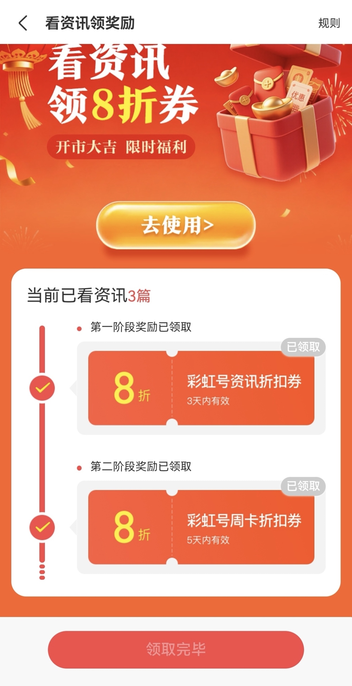 彩运亨通,马年首期双,色球揭秘,重庆体彩,重庆体彩网,重庆体彩网官网,体育彩票,体彩大乐透,竞彩足球,体彩公益