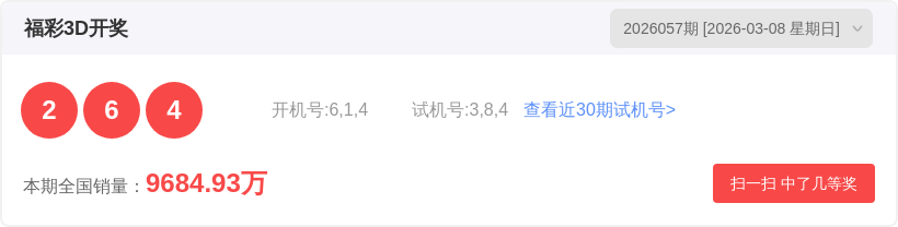 大乐透,期专家质合,分析,重庆体彩,重庆体彩网,重庆体彩网官网,体育彩票,体彩大乐透,竞彩足球,体彩公益