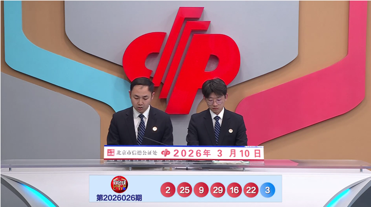 排列三第,期老梁推荐,半顺组合回,重庆体彩,重庆体彩网,重庆体彩网官网,体育彩票,体彩大乐透,竞彩足球,体彩公益