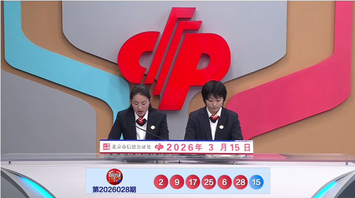 福彩,期预测,专家精选组,重庆体彩,重庆体彩网,重庆体彩网官网,体育彩票,体彩大乐透,竞彩足球,体彩公益