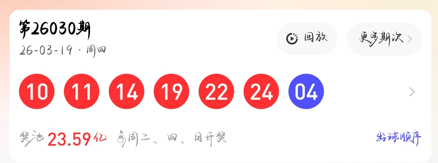 排列五,期波哥稳荐,质合分析,重庆体彩,重庆体彩网,重庆体彩网官网,体育彩票,体彩大乐透,竞彩足球,体彩公益