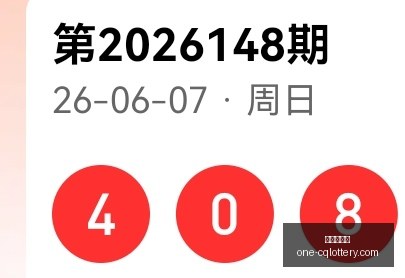 年大乐透,玩法攻略,独家精选一,重庆体彩网,重庆彩票查询,重庆购彩,重庆体彩投注,重庆彩票服务