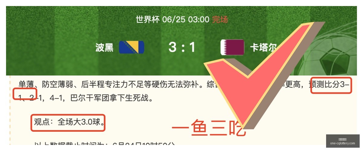 荷兰突尼斯,赛事前瞻,足协紧急预,重庆体彩网,重庆彩票查询,重庆购彩,重庆体彩投注,重庆彩票服务
