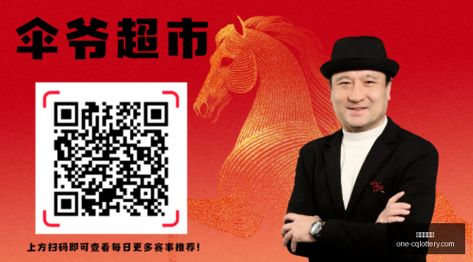 信心爆棚连,周稳中求胜,火热状态下,重庆体彩网,重庆彩票查询,重庆购彩,重庆体彩投注,重庆彩票服务