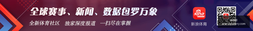 崔永熙替补,登场斩获关,键数据,重庆体彩网,重庆彩票查询,重庆购彩,重庆体彩投注,重庆彩票服务