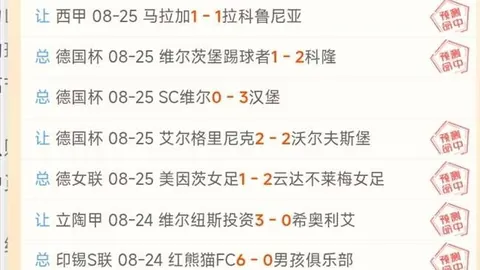 伊万执教成绩重庆体彩网：场均得分竟输给狱中李铁